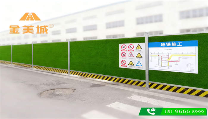 如何判断临建围挡是否符合四川绿色工地验收要求？