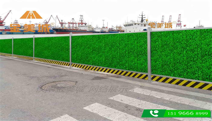 宜宾市政临时围挡:市政绿化工程配套解决方案(图1) 宜宾市政临时围挡:市政绿化工程配套解决方案(图1)