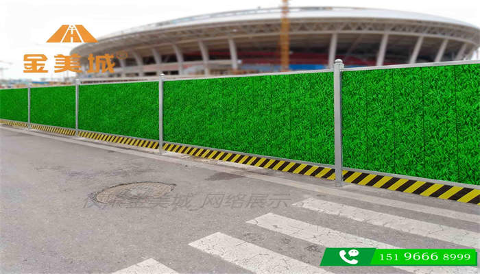 多雨地区围挡基础怎么做?排水与防浸泡处理建议(图1) 多雨地区围挡基础怎么做?排水与防浸泡处理建议(图1)