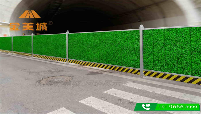 简阳彩钢围挡厂的施工围挡的表面光滑吗？**清洁吗？(图1)