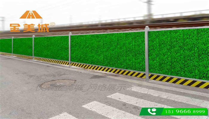 眉山天府新区协同项目金美城3.0米高施工围挡快速安装　参考(图1)