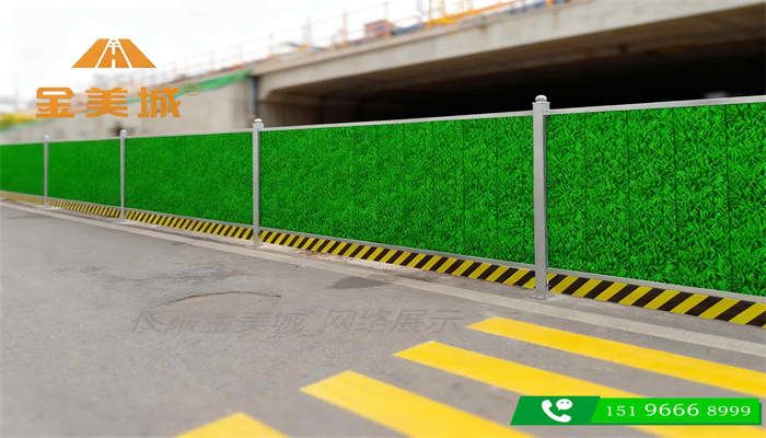 围挡颜色有规定吗？绿色、蓝色、**使用场景区别(图1)