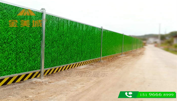 乐山峨眉山市项目负责人采购路基工程彩钢围挡 市政道路围蔽设备(图1) 乐山峨眉山市项目负责人采购路基工程彩钢围挡 市政道路围蔽设备(图1)