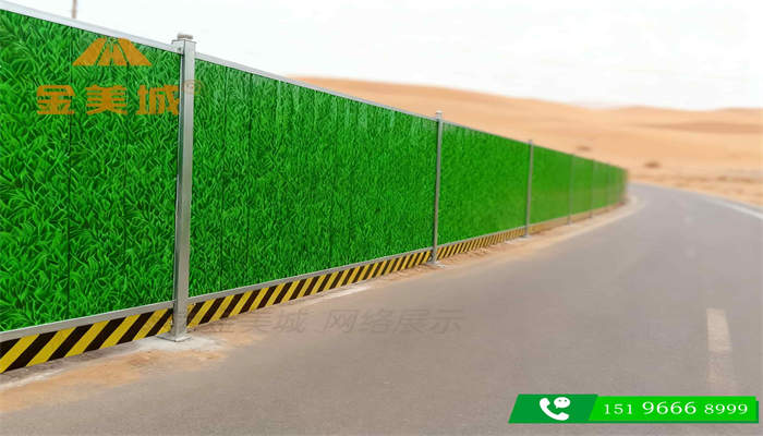 成都/重庆/西安等地围挡设置有什么地方规定?(图1) 成都/重庆/西安等地围挡设置有什么地方规定?(图1)