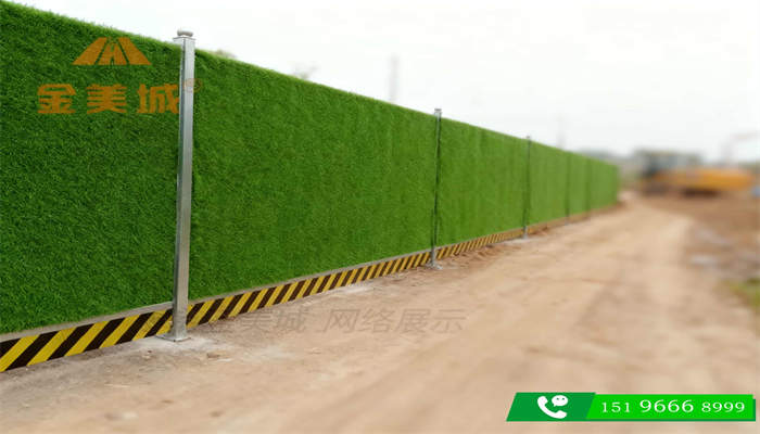 阆中彩钢围挡厂的施工围挡的颜色能保持多久不褪色?(图1) 阆中彩钢围挡厂的施工围挡的颜色能保持多久不褪色?(图1)