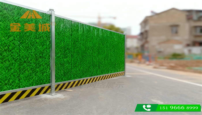 内江威远县绿化公司采购人行道铺装彩钢围挡 道路施工防护设施(图1) 内江威远县绿化公司采购人行道铺装彩钢围挡 道路施工防护设施(图1)