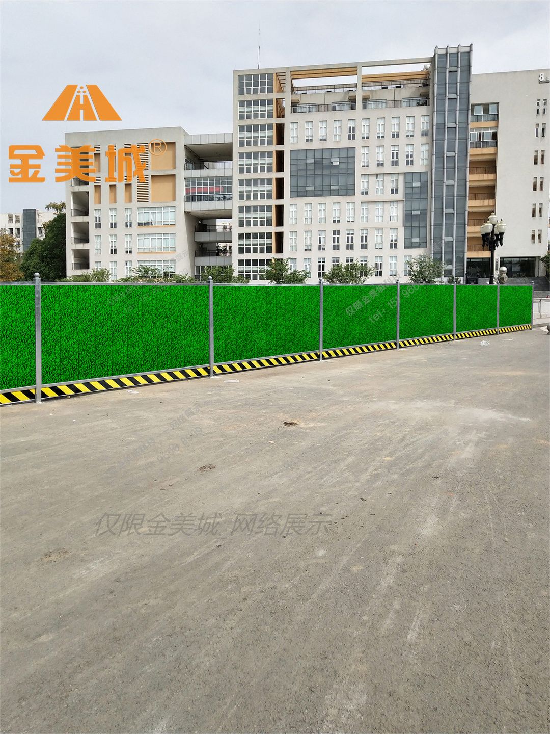 市政工程围挡园区改造