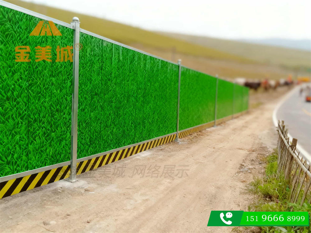 绵阳施工围挡安装工期 市政围挡快*安装服务