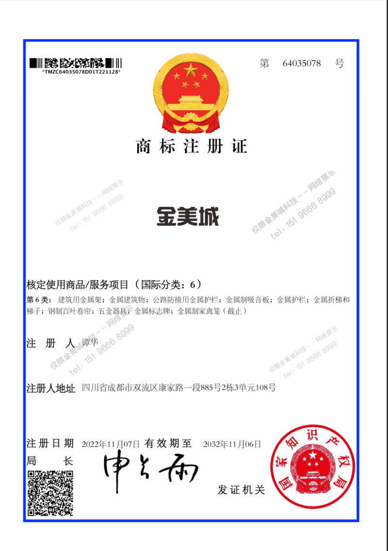 知识产权(图1) 知识产权(图1)